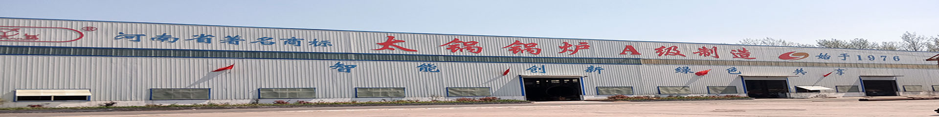 關(guān)于我們