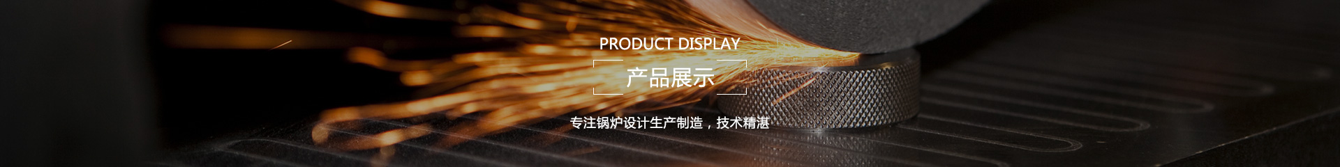 產(chǎn)品中心